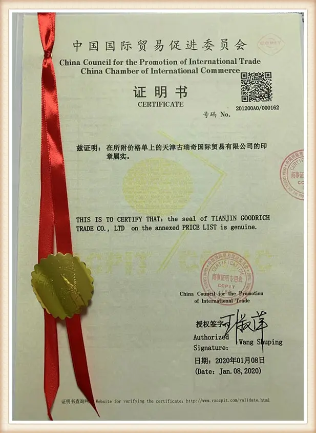 Certificate 2